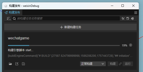 165505121