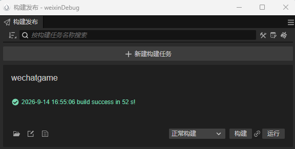 165523259
