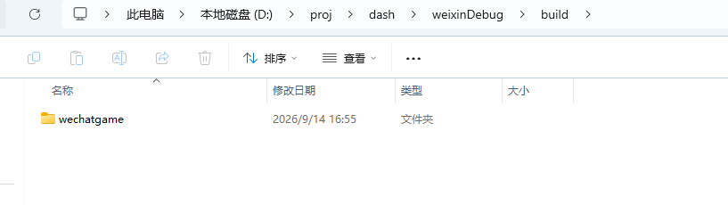 165731322