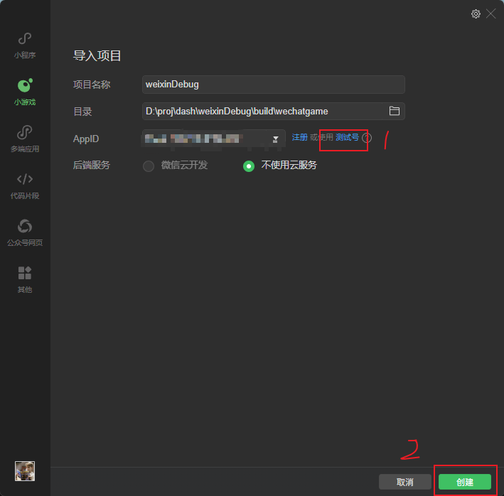171348111